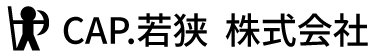 ＣＡＰ．若狭株式会社